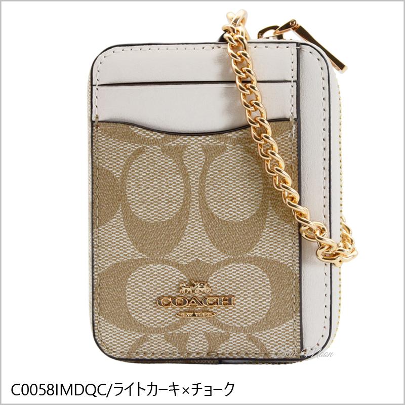 コーチ COACH コインケース レディース パスケース カードケース キー