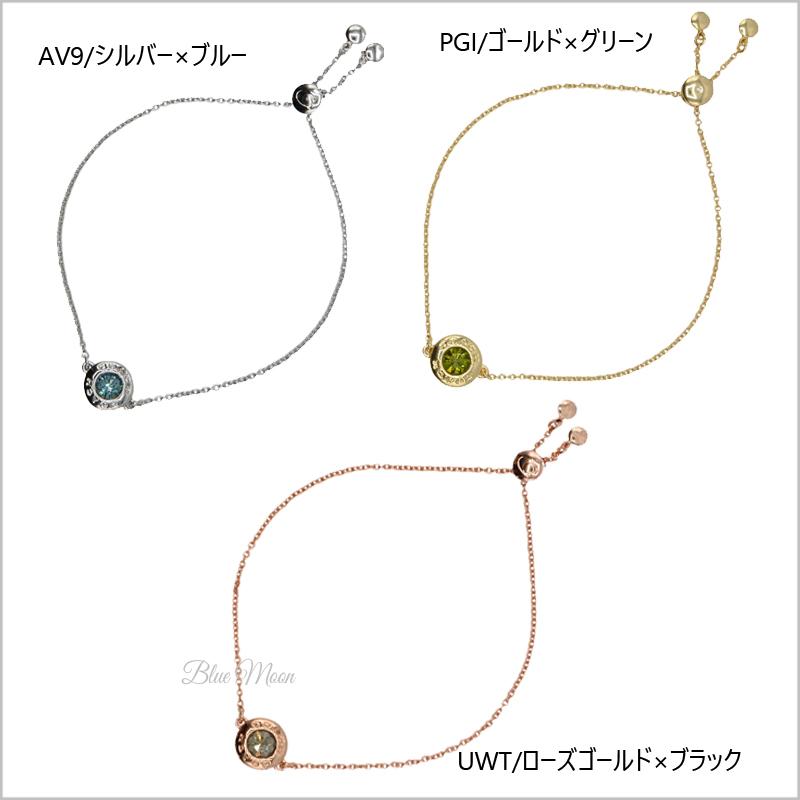 コーチ COACH ブレスレット レディース スライダー バングル アクセサリー 正規箱入り ギフトセット そのまま渡せる F67072 アウトレット  ブランド