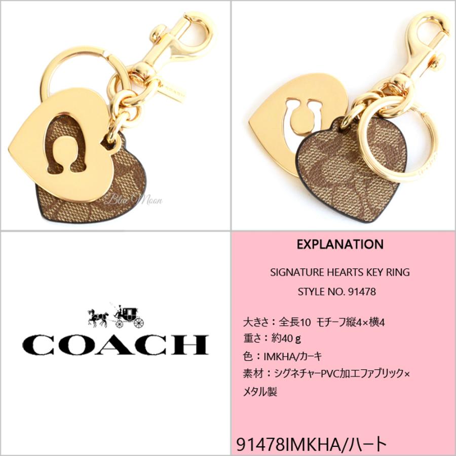 コーチ COACH キーホルダー レディース キーリング バッグチャーム F91478 F91474 アウトレット コーチBOXでギフト選択OK