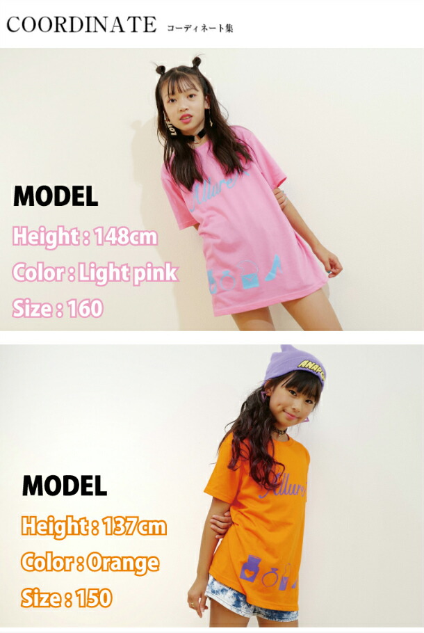 Tシャツ キッズ ジュニア レディース 女の子 半袖 半そで トップス ティーシャツ ダンス 衣装 ガールズ 韓国 kpop おしゃれ かわいい  フーレイのロゴｔシャツ …