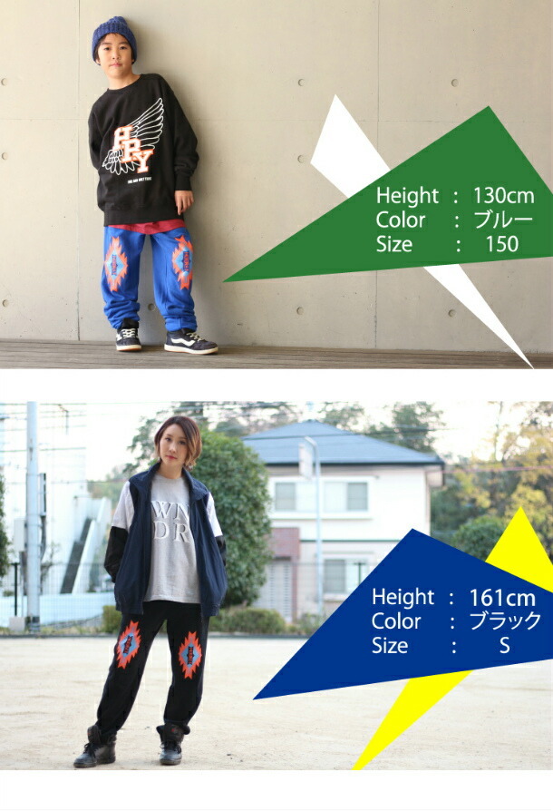 ズンバ（ZUMBA） スウェットパンツ メンズ レディース ダンス 衣装