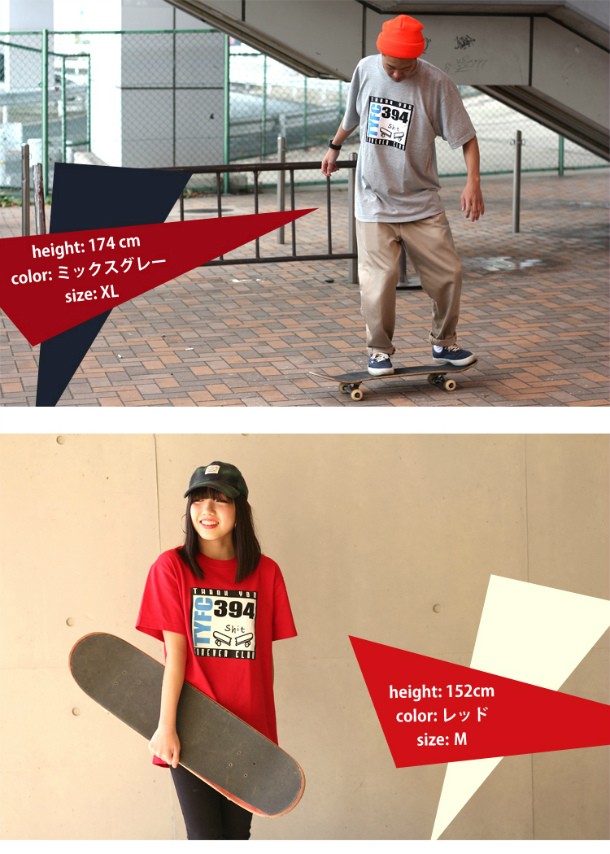 ｔシャツ ダンス 衣装 ストリート系 ヒップホップ ファッション ブランド スケーター カジュアル トップス 安い ホワイト フーレイのロゴTシャツ  :394-crushboard-tshirts:韓国ファッションのベイシス 通販 