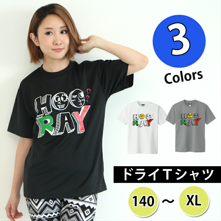 ワンマイルウェア レディース おしゃれ 可愛い ｔシャツ レディース