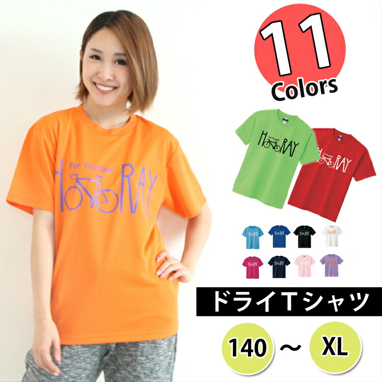 新品　正規品　ズンバ　 S Ｔシャツ ズンバ（ZUMBA） ドライTシャツ レディース 速乾 かわいい 半袖