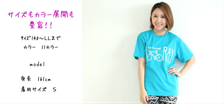 新品　正規品　ズンバ　 S Ｔシャツ ズンバ（ZUMBA） ドライTシャツ レディース 速乾 かわいい 半袖