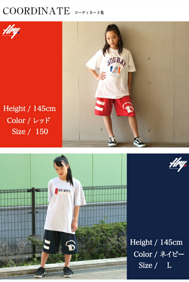 ダンス 衣装 ヒップホップ バスパン ダンス衣装 レディース メンズ ユニセックス ワンマイルウェア おしゃれ かわいい ズンバ ウェア フーレイの バスケットパ Basis Real Wear Shop 通販 Yahoo ショッピング