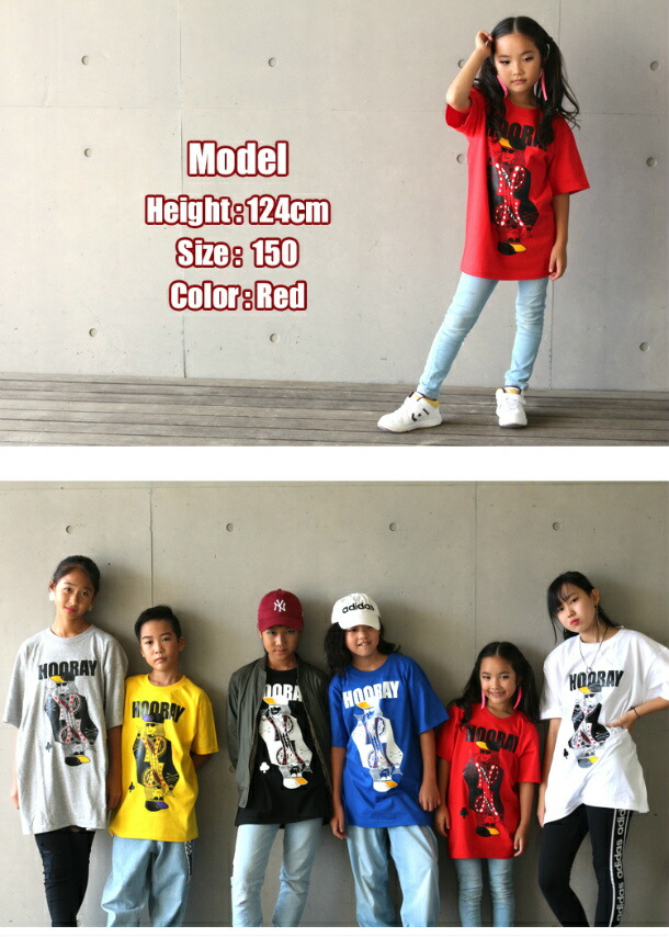 キッズ ダンス 衣装 ヒップホップ ガールズ 韓国 フーレイのロゴｔシャツ ジュニア キッズダンス衣装 Tシャツ ティーシャツ 男の子 女の子 発表会 Hiphop 半袖 Trump Tshirts Kids Basis Real Wear Shop 通販 Yahoo ショッピング