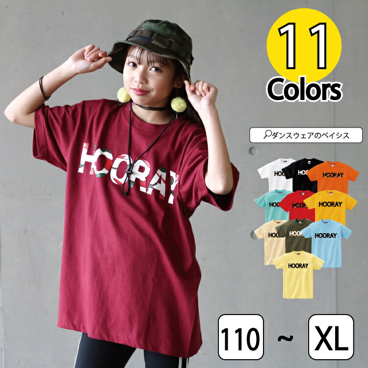 新品 カミラカベロ 洋学ダンス ポップス キャンディ ロンT T