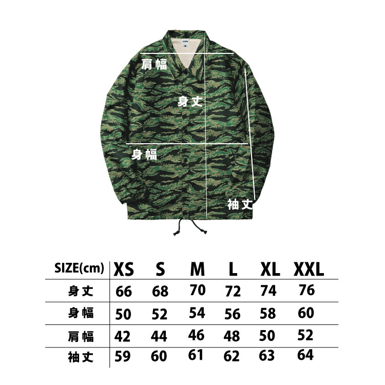 スケーター 迷彩ジャケット ダンス 衣装 ヒップホップ キッズ レッスン