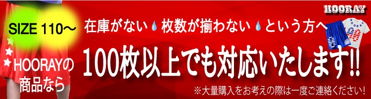 ダンス衣装