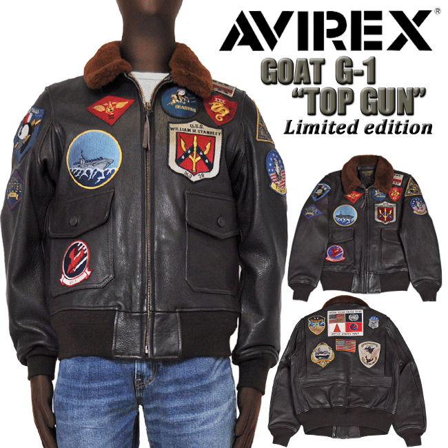 avirex g-1 レザージャケット トップガンの通販・価格比較