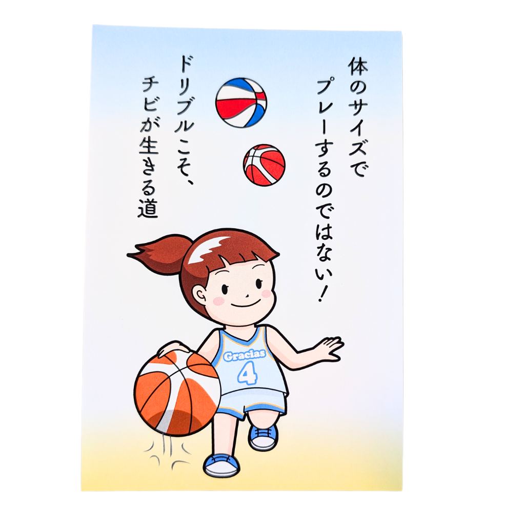 バスケグッズ バスケ通販 プレゼント バスケットボール柄ポスト