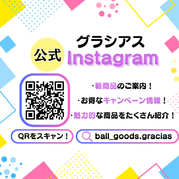 バスケグッズ バスケ通販 プレゼント 可愛いバスケットボール柄 リング付きミニメモ帳（ボール部分が可愛いゴム） |  | 08