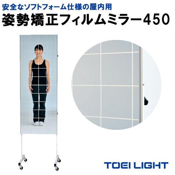 パフォームベター アライメントスクリーン メーカー直送品 Perform