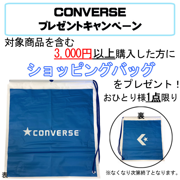 代引き不可代引き不可ショッピングバッグプレゼント中 在庫あり カラーアンクルソックス CONVERSE コンバース ALL STAR ユニセックス  靴下 バスケ アクセサリー