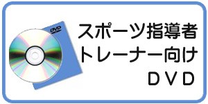 ピート・キャリルのプリンストン・オフェンス 全4枚DVD 代引き