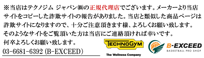 テクノジム