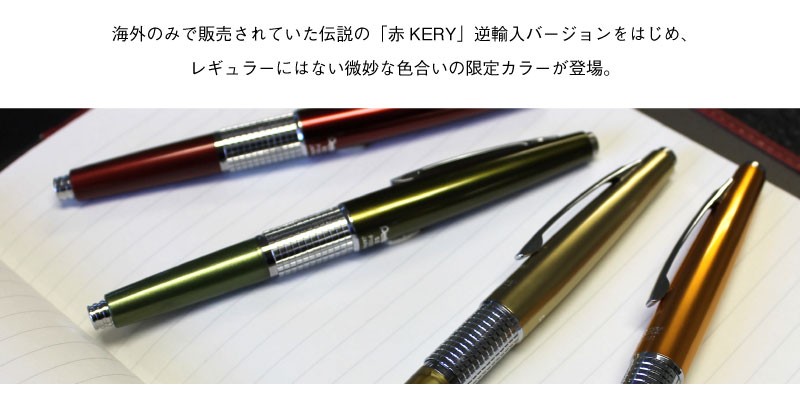 ぺんてる（Pentel） KERRY ケリー キャップ式高級シャープペンシル