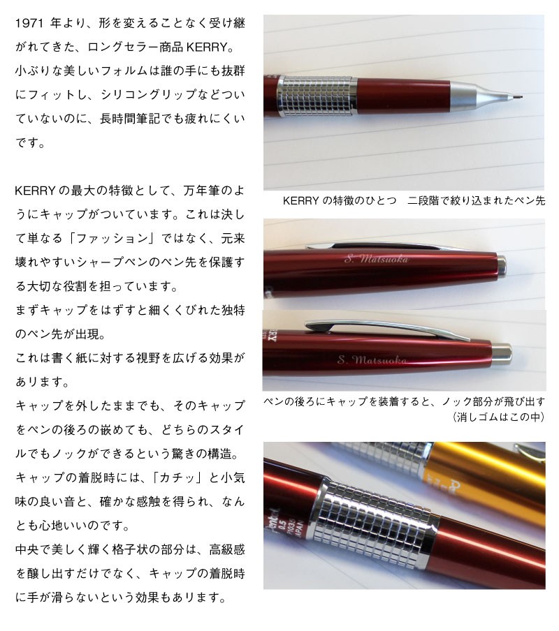 ケリー　ゴールド　トラディショナルグレー Amazon.co.jp: ぺんてるケリー/Pentel5 旧ロゴ 幻のゴールド