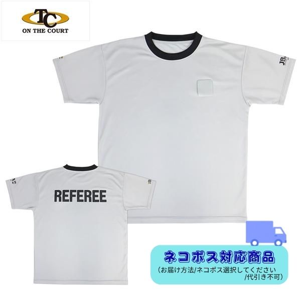 オンザコート レフリーTシャツ OTRFT-011 JBA公認 バスケ 審判 コーチ