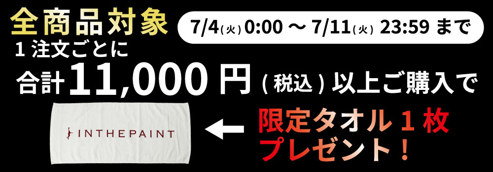 2022公式店舗2022公式店舗「1点限りネコポス対応」IN THE PAINT インザペイント ITP23311 ショーツ ポケット付 メンズ レディース バスケ バスパン ウエア 「1点限りネコポス対応」IN THE PAINT インザペイント ITP23403 ショーツ メンズ レディース バスケ バスパン