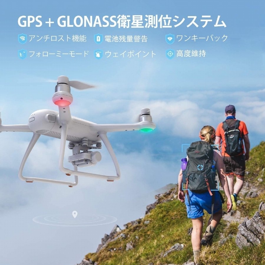 Potensic 4kドローン Dreamer HDカメラ SONYセンサー GPS 安定飛行