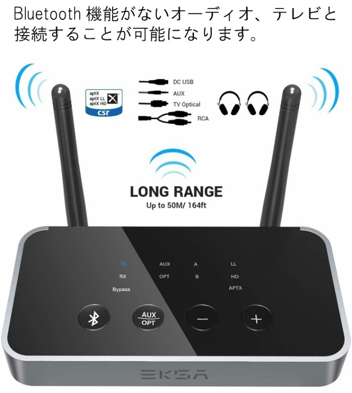 Bluetooth 5.0 トランスミッター レシーバーAptx-HD Aptx-ll Bypass