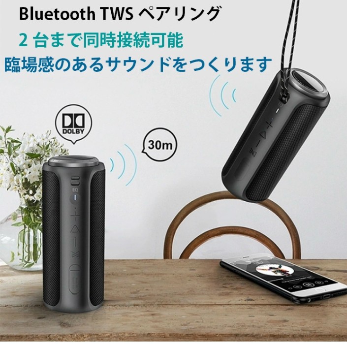 Bluetoothスピーカー 30Wポータブルワイヤレススピーカー 防水 Amazon.co.jp: Bluetoothスピーカー、W-KING 30Wポータブル