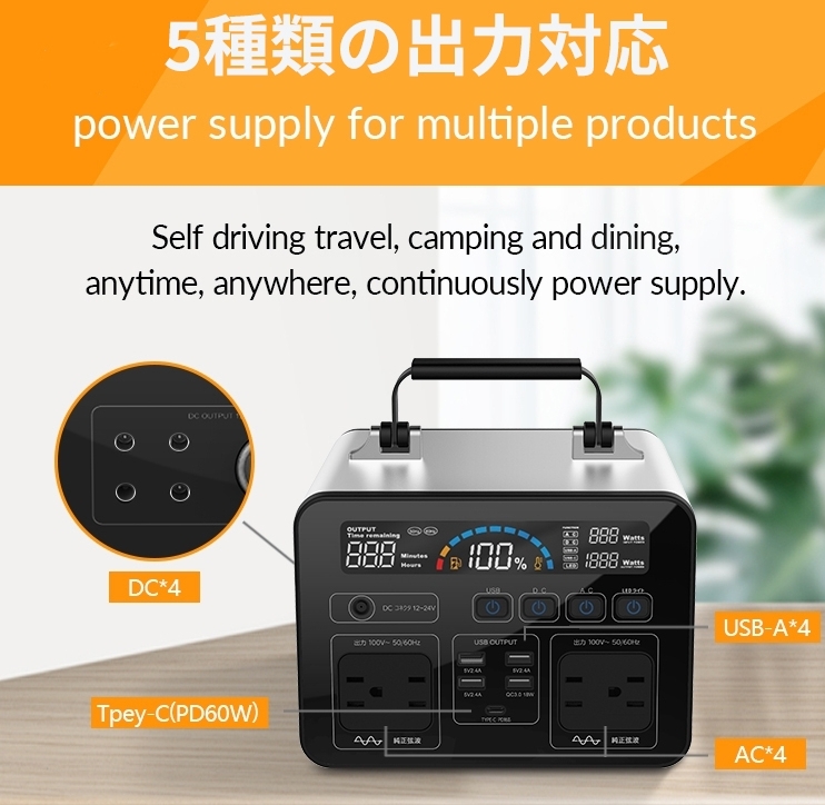 ポータブル電源 500Wh 最終値下げ）JYE ポータブル電源500W 520Wh 140400mAh