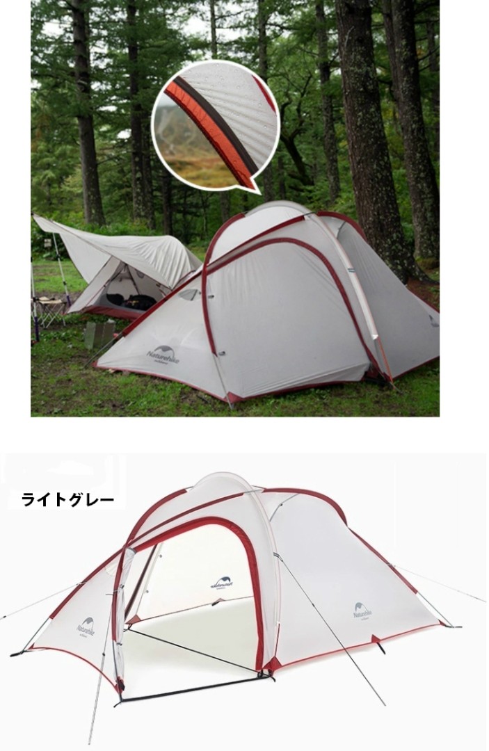 Naturehike テント 自立式 Hiby２-３人用2ルーム out021_9.jpg