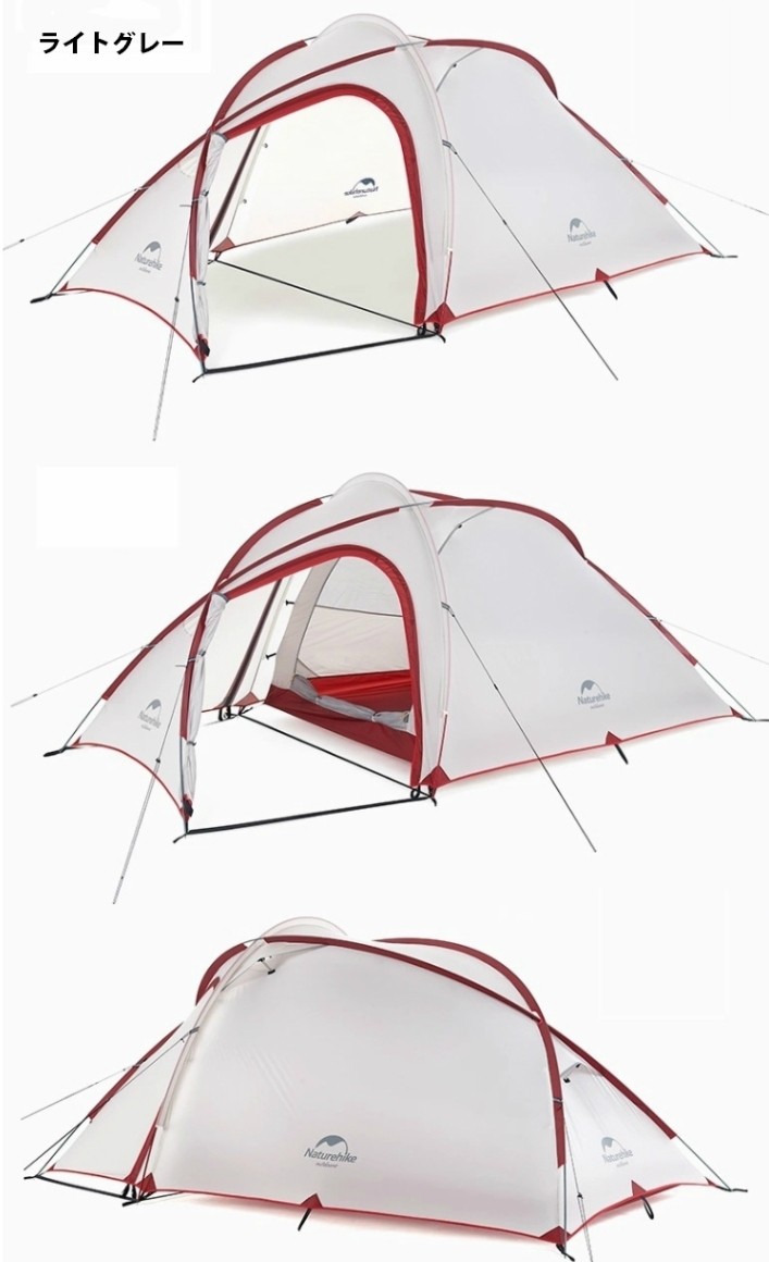 Naturehike Hiby3 2-3人用キャンプ テント Hiby 3 Camping Tent（ハイビー 3 キャンピングテント