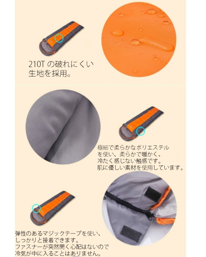 封筒型 シュラフ 寝袋 1.4KG ファミリー キャンプ 災害 車中泊 人気