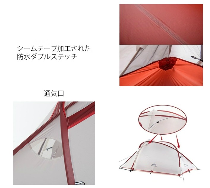 Naturehike Hiby 4人用テント 自立式 2ルーム 前室あり 広い