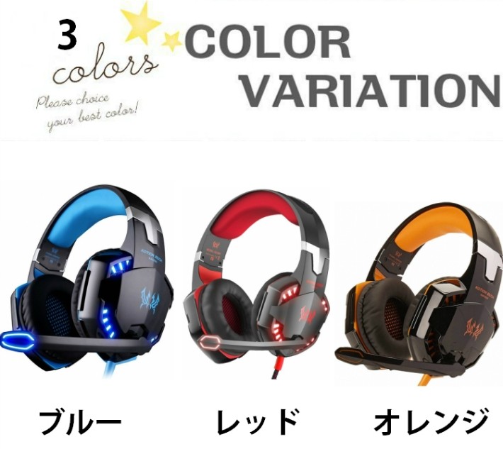 KOTION EACH G2000 ゲーミング ヘッドセット 人気 ヘッドホン マイク