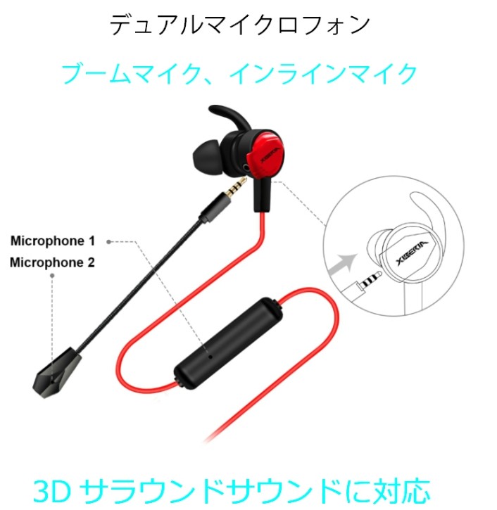 イヤホン mg レビュー：Wintory「XIBERIA MG-1」あ…怪しい…でも | GameColony