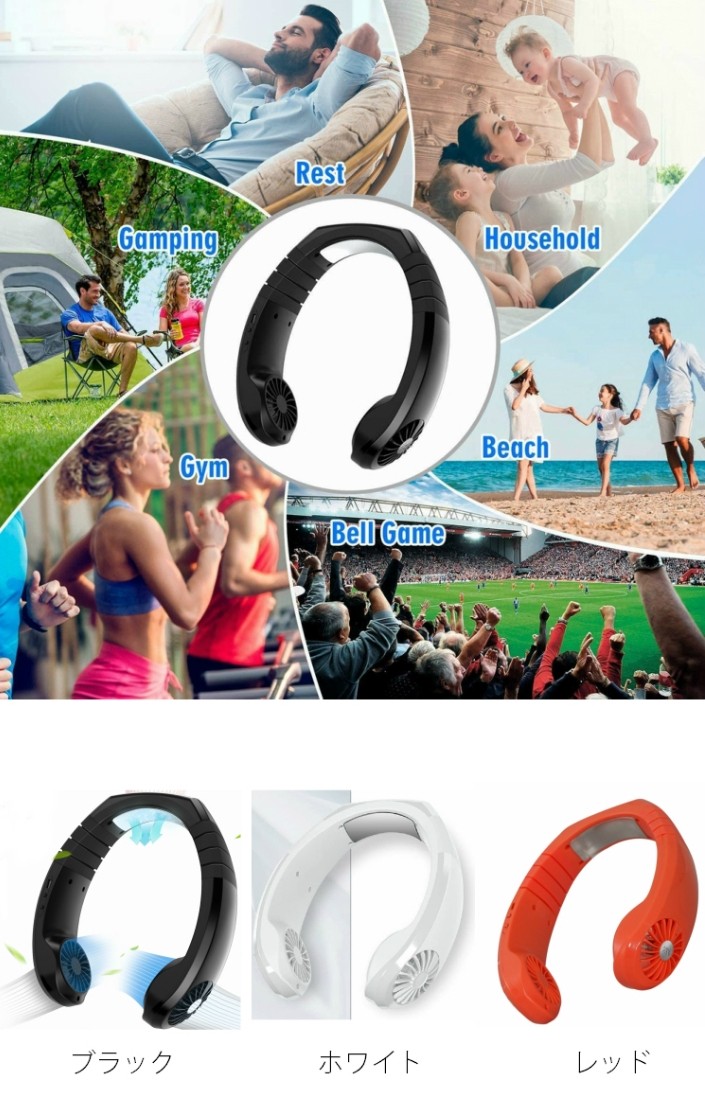 ネッククーラー 冷却プレート 首掛け扇風機 充電式 携帯 風力調節 工事