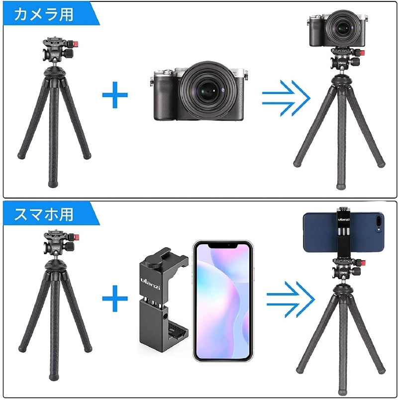 Ulanzi BG-4 カメラハンドグリップ 三脚付き gopro9 マウント : バスク