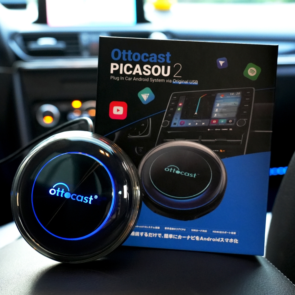 美品Ottocast オットキャスト CarPlay Picasou 2 PICASOU 2 PRO Carplay AI Box - Ottocast