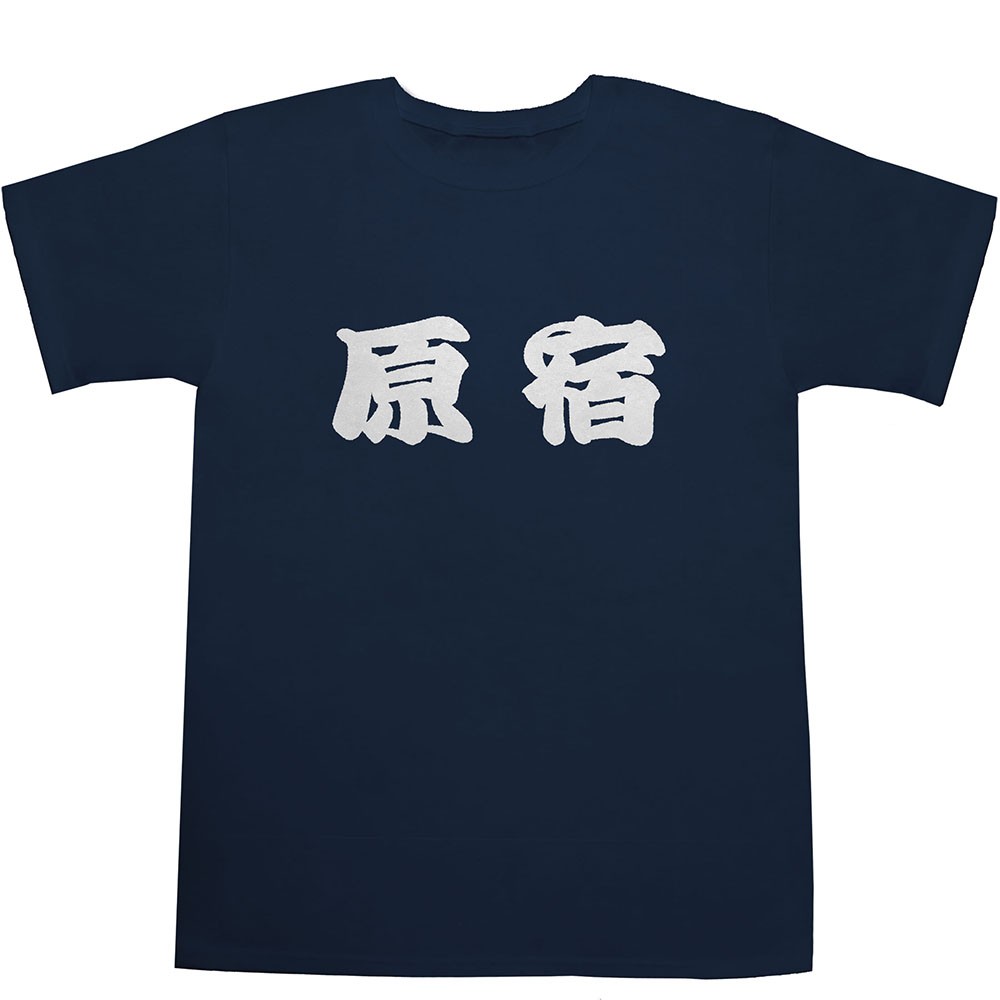 原宿系！DeBangNi Tシャツ 原宿系！DeBangNi Tシャツ