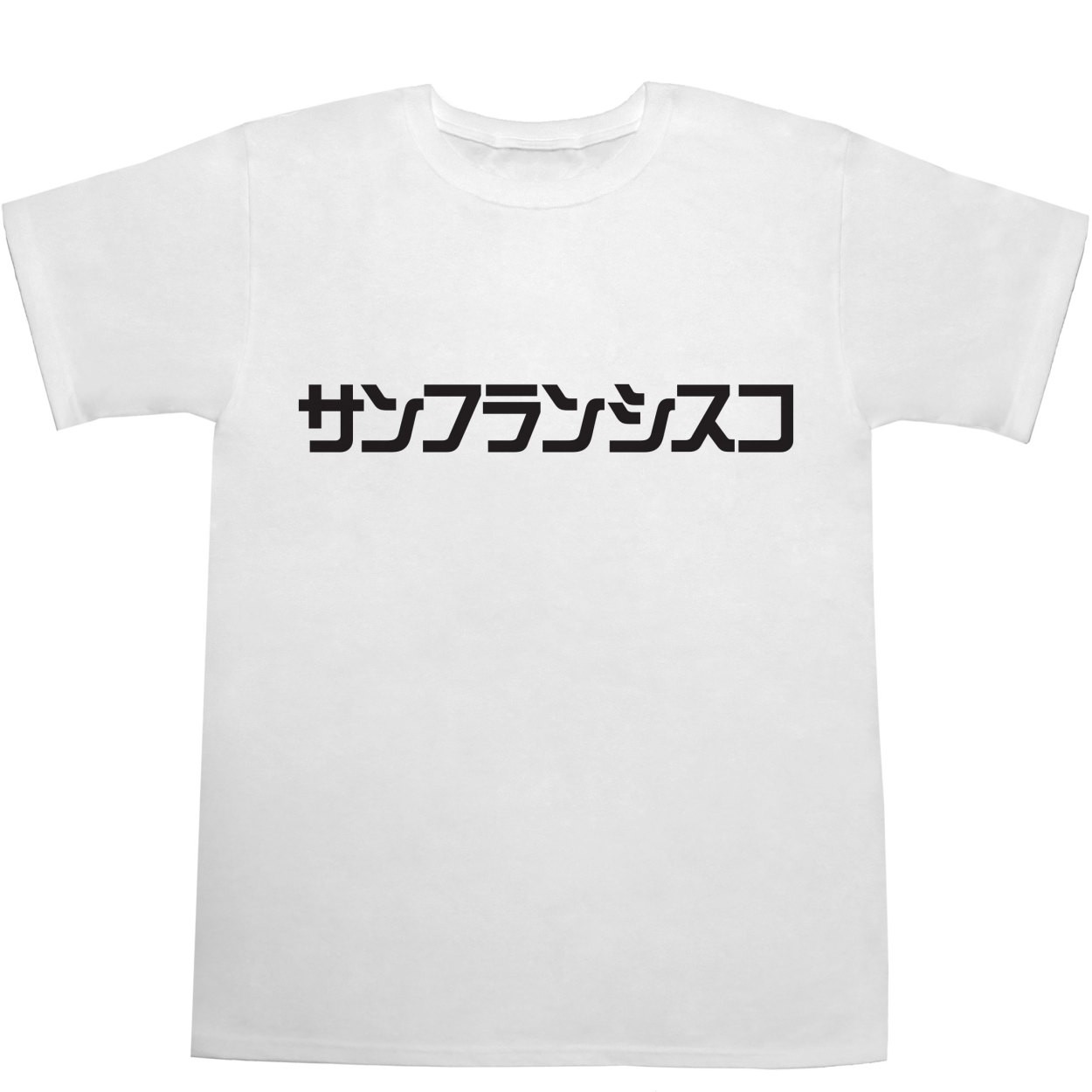 SANFRANCISCO☆サンフランシスコYシャツ サンフランシスコ San Francisco T-shirts【アメリカ】【州名
