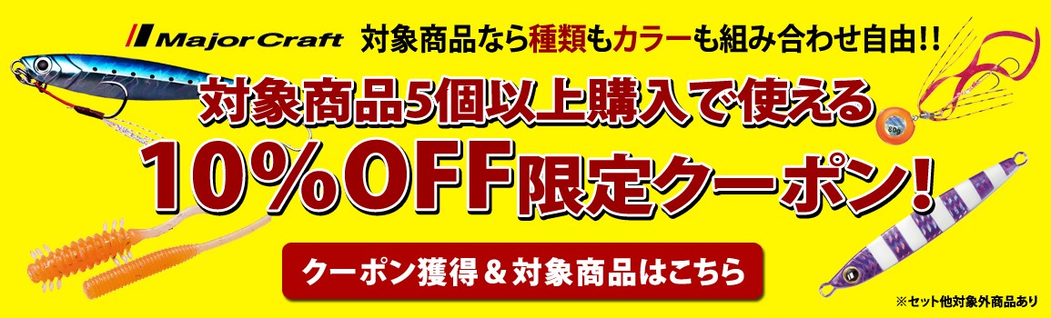 釣具のバスメイトインフィニティyahoo 店