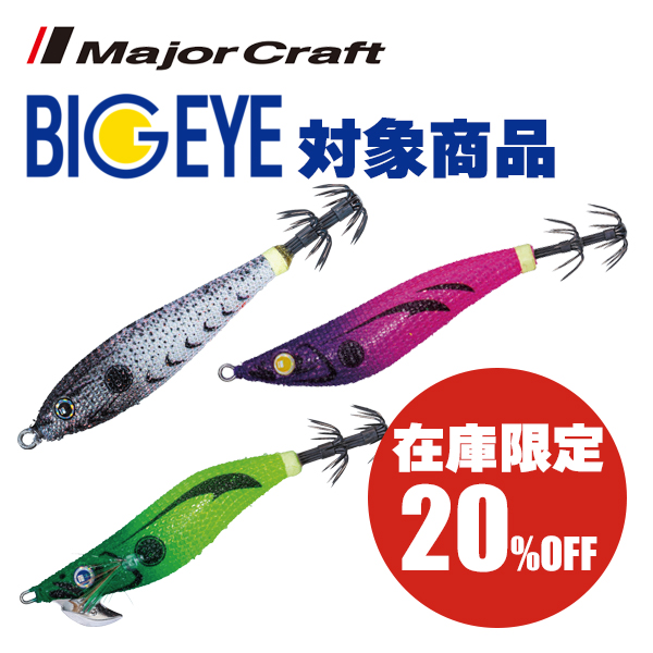 釣具のバスメイトインフィニティヤフー店