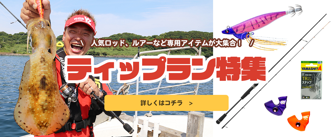 釣具のバスメイトインフィニティヤフー店 釣具のバスメイトインフィニティヤフー店