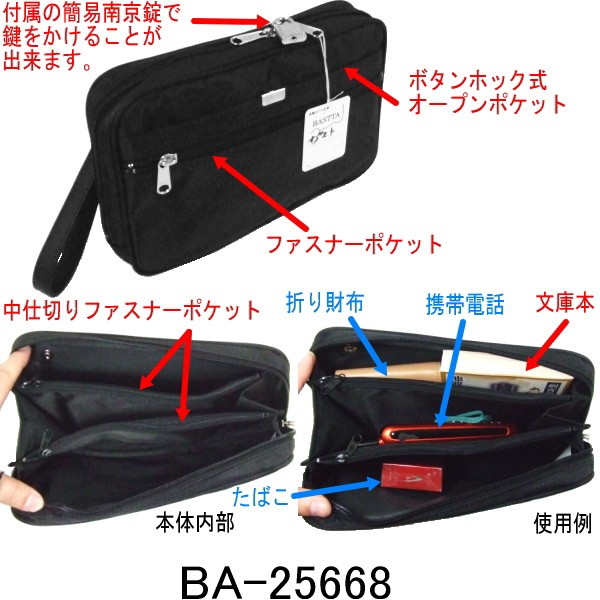 Ｂ.ブラック　程よいサイズで仕切りポーチ付きヌビバッグ 楽天市場】ヌビバッグ ファスナー（トートバッグ｜レディース