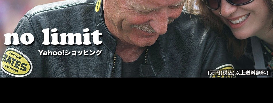 ノーリミットYahoo!ショップ