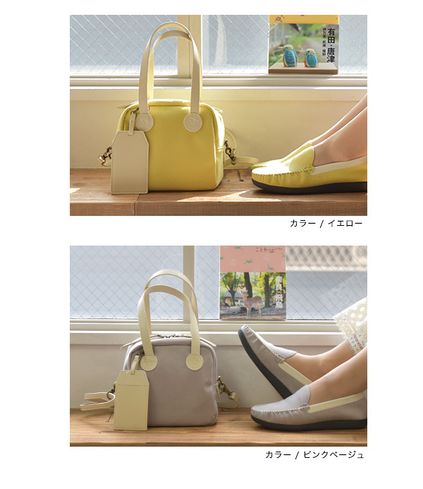 COULEUR VARIE（クロールバリエ） ショルダーバッグ ハンドバッグ 2way 