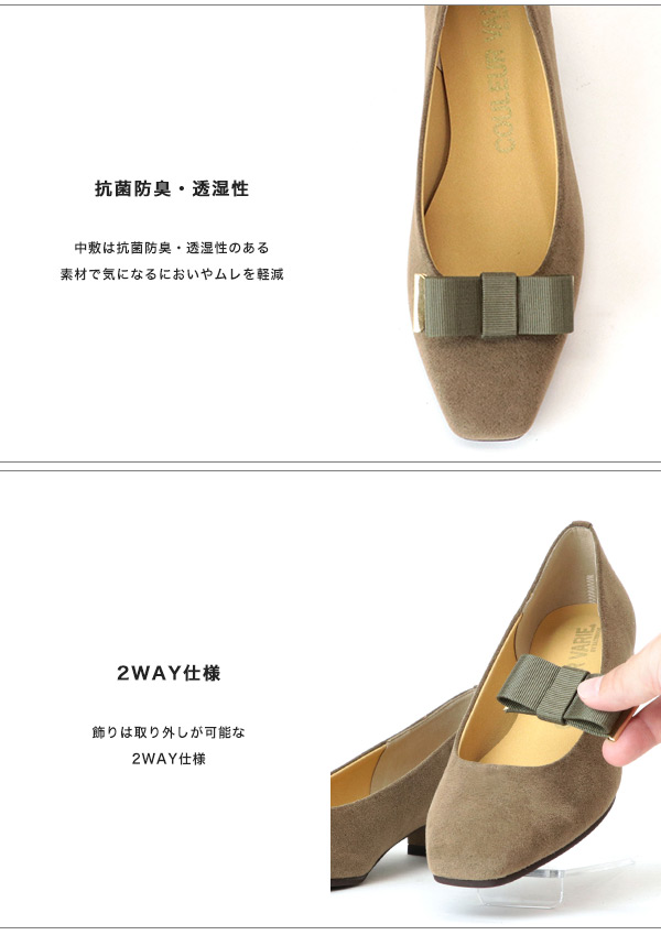 COULEUR VARIE リボン パンプス 2way 取り外し チャンキーヒール