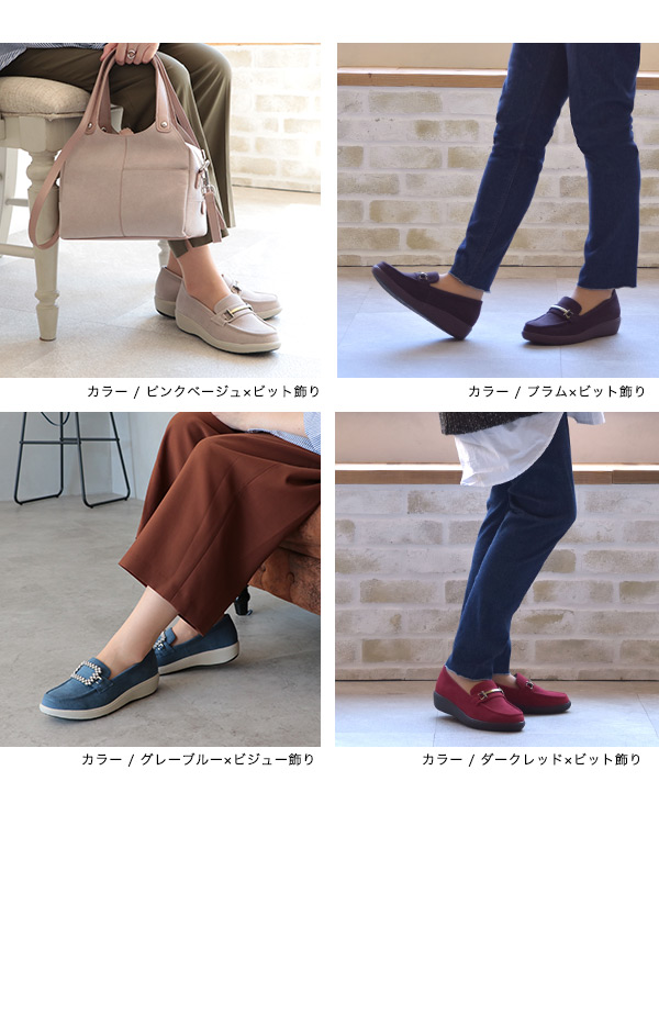 COULEUR VARIE ローファー レディース 3e 3E クロールバリエ