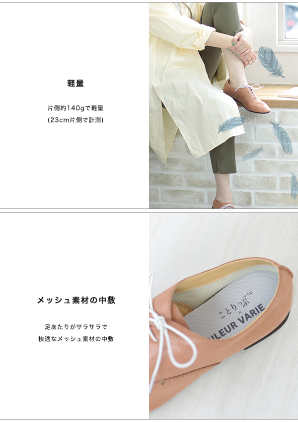 レディース 女性 靴 シューズ イタリア クロールバリエ 22.5 COULEUR VARIE 洗える靴 レースアップシューズ レディース 軽い