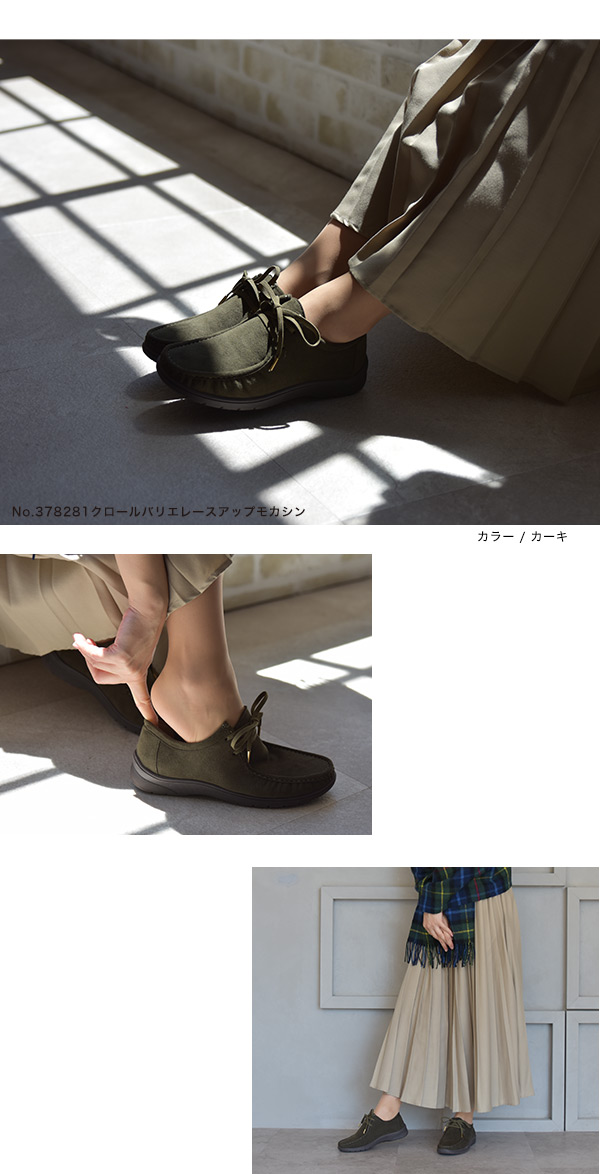 新品　モカシン　デスタン　37 マルチカラー　白 25.5サイズ/WEB限定』『別注』MOONSTAR 810s×DOORS STUDEN